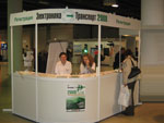 Увеличить фотографию с выставки Электроника-Транспорт 2008 в новом окне Увеличить фотографию с выставки Электроника-Транспорт 2008 в новом окне